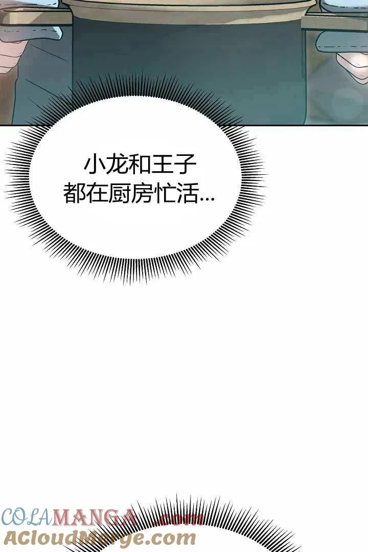 第50话60
