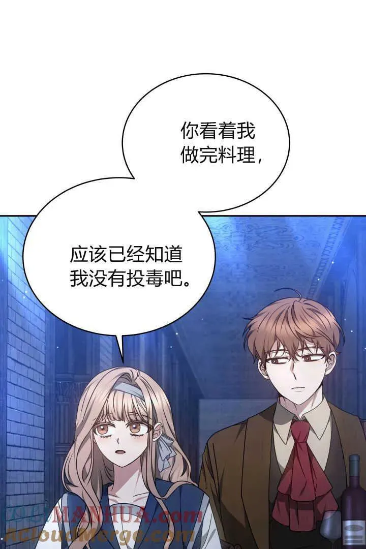 第28话9