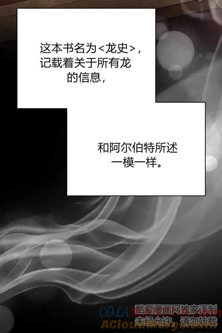 第31话60
