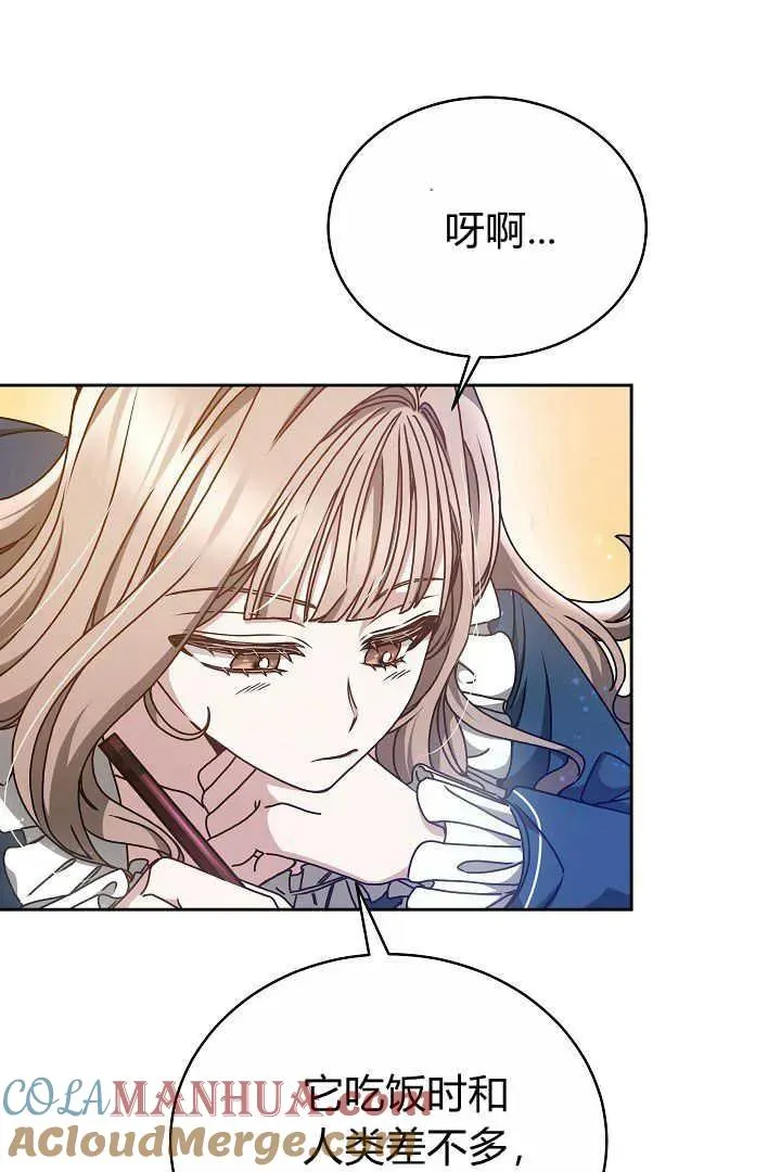 第13话33