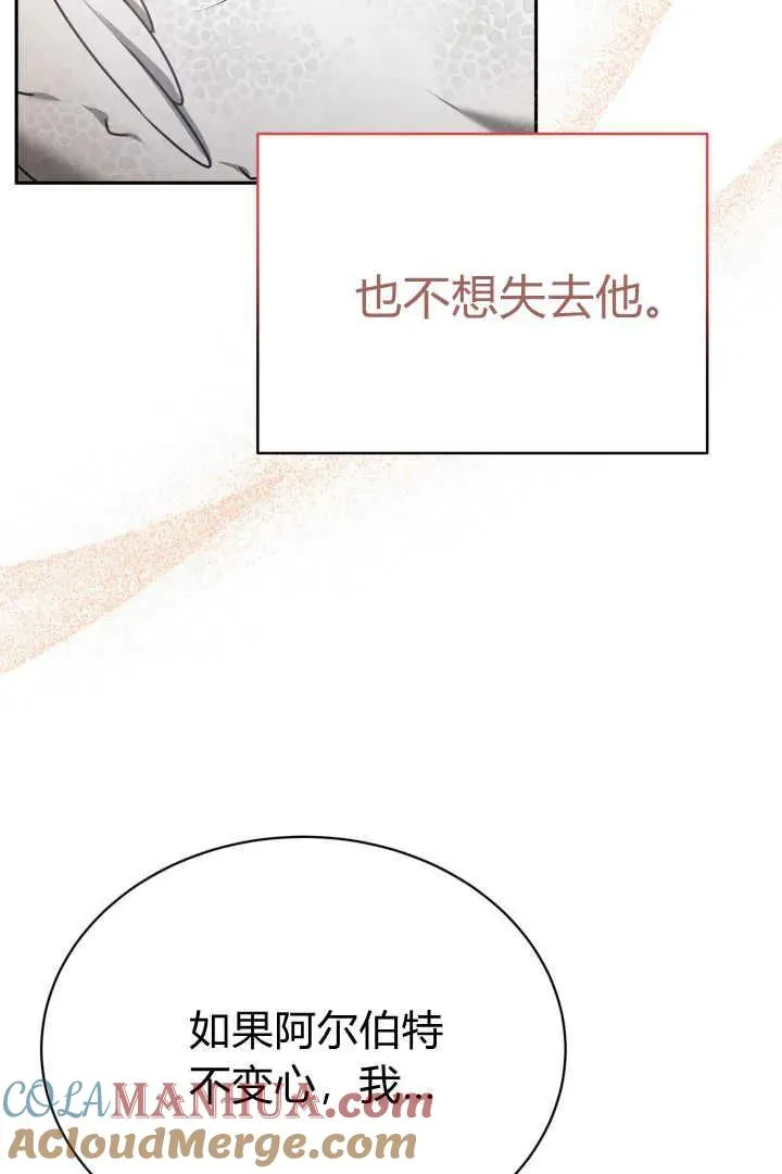 第41话64