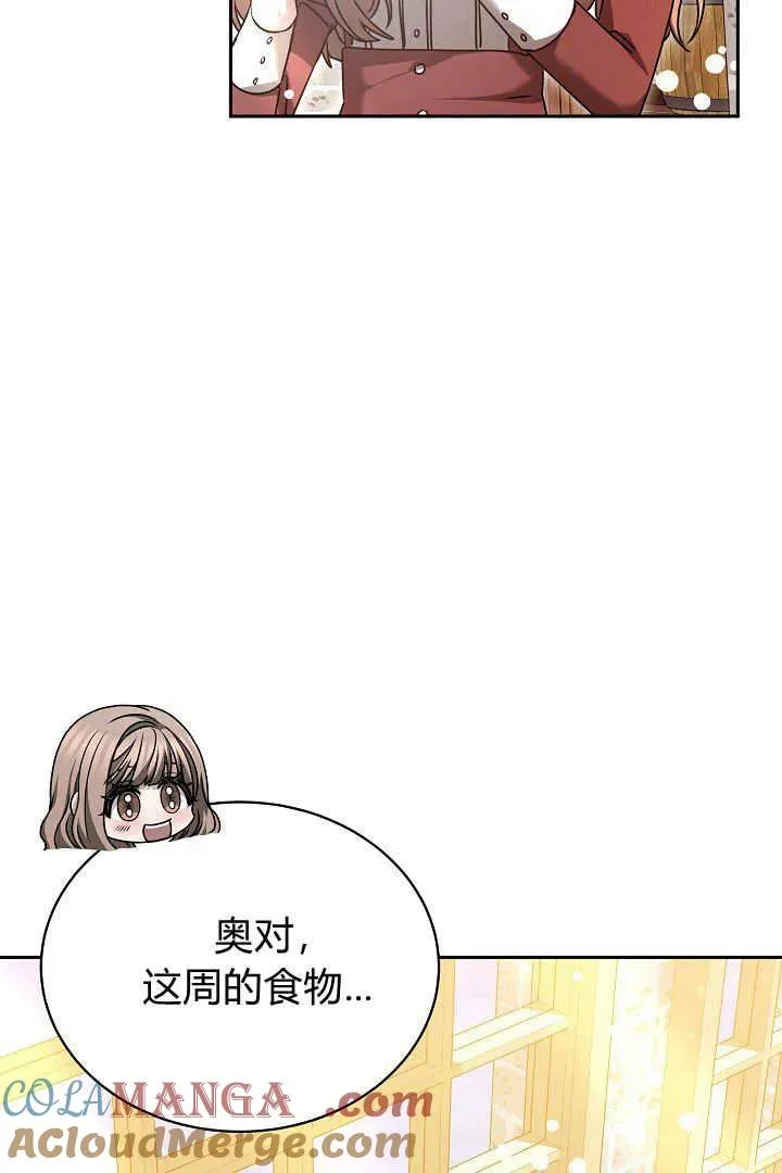 第46话96