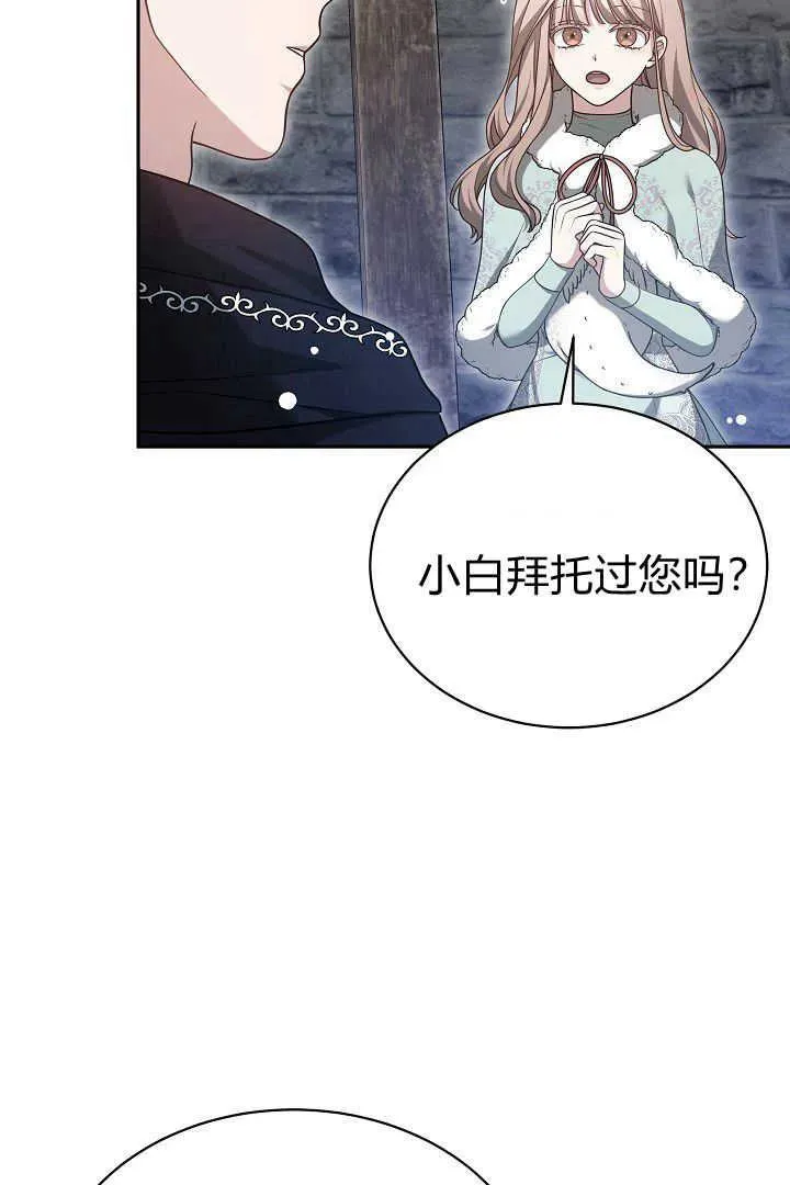 第43话9