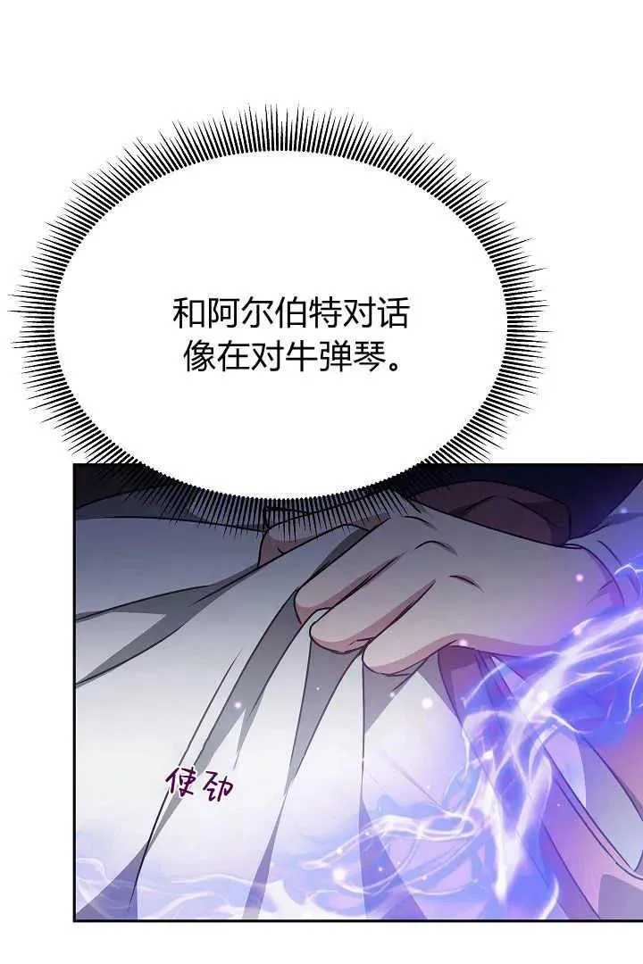 第25话99