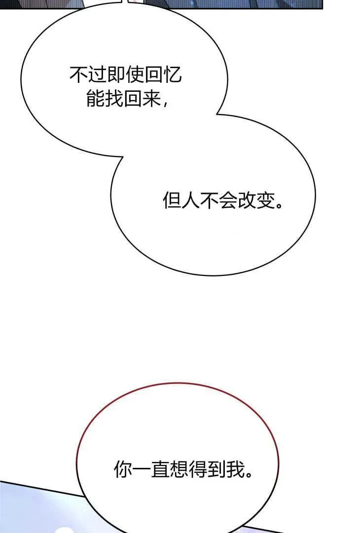 第23话17