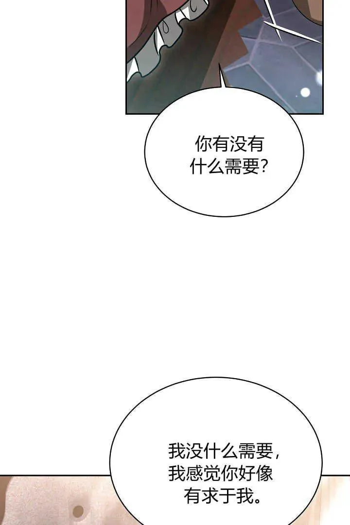 第48话82