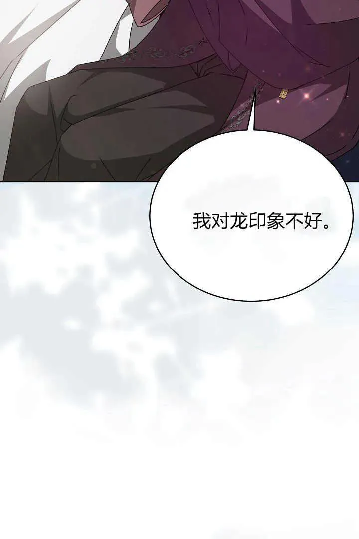 第25话3