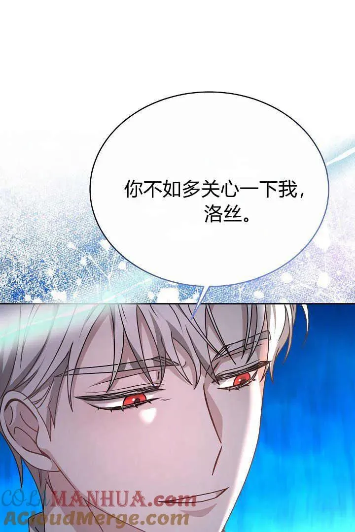 第15话32