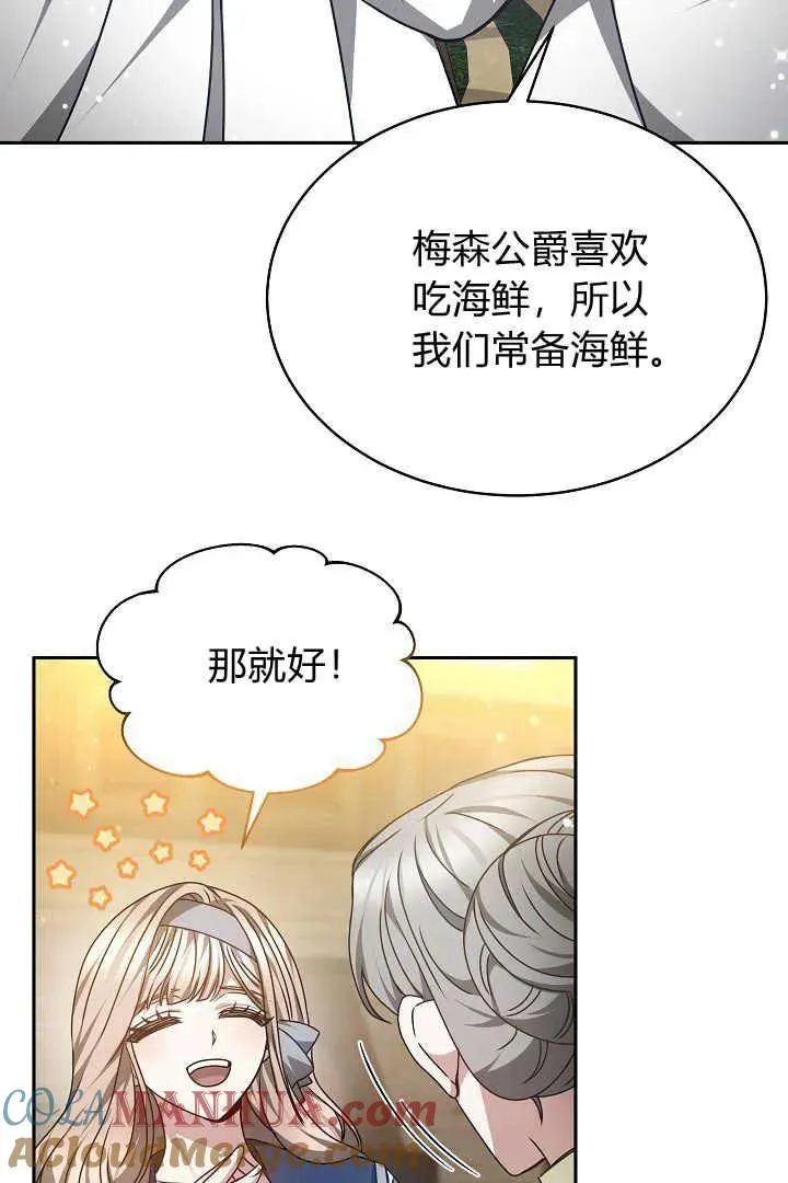 第27话80