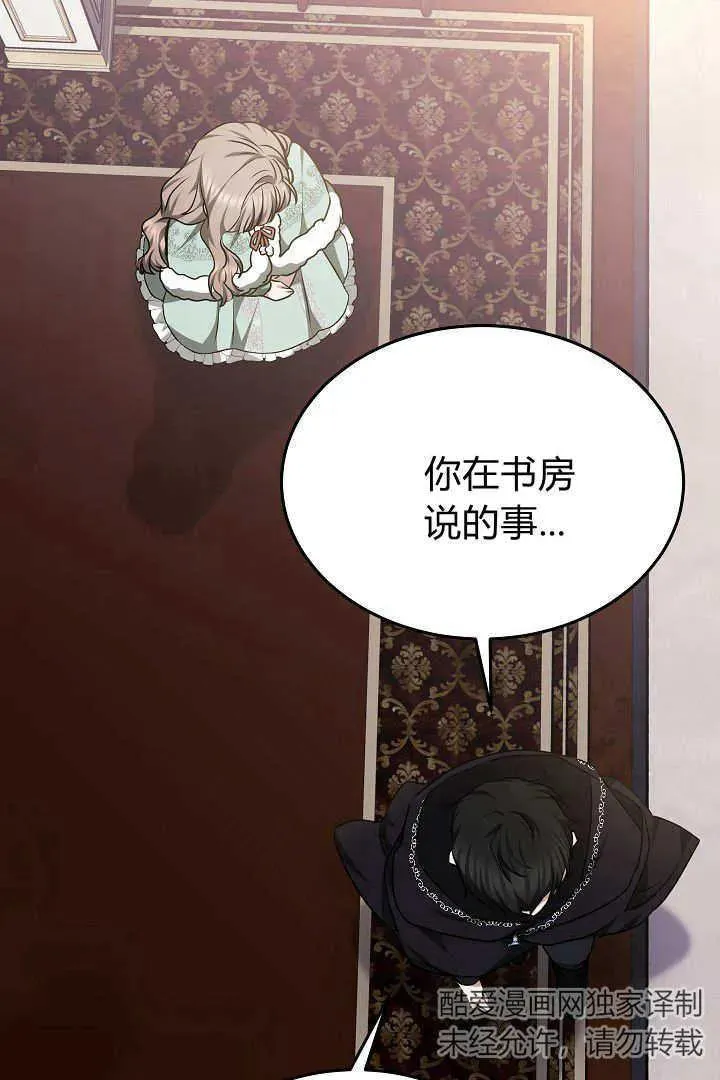 第36话16