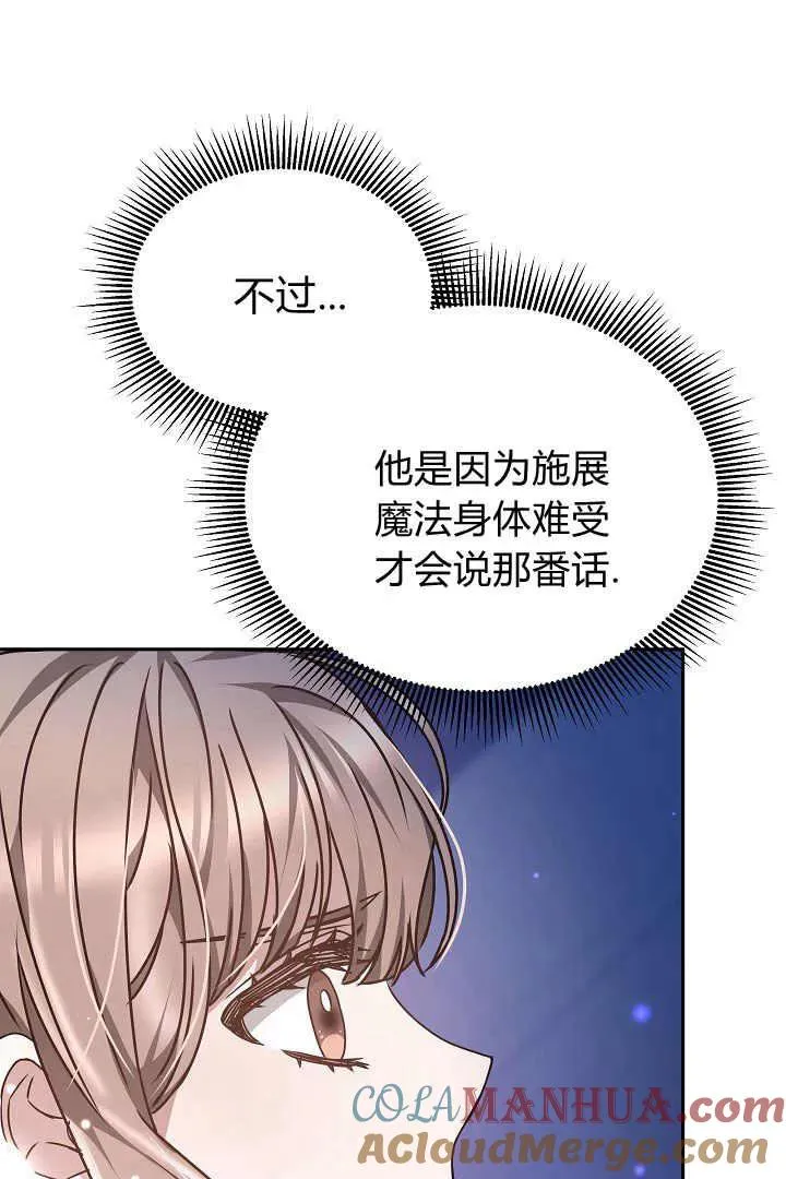 第25话100
