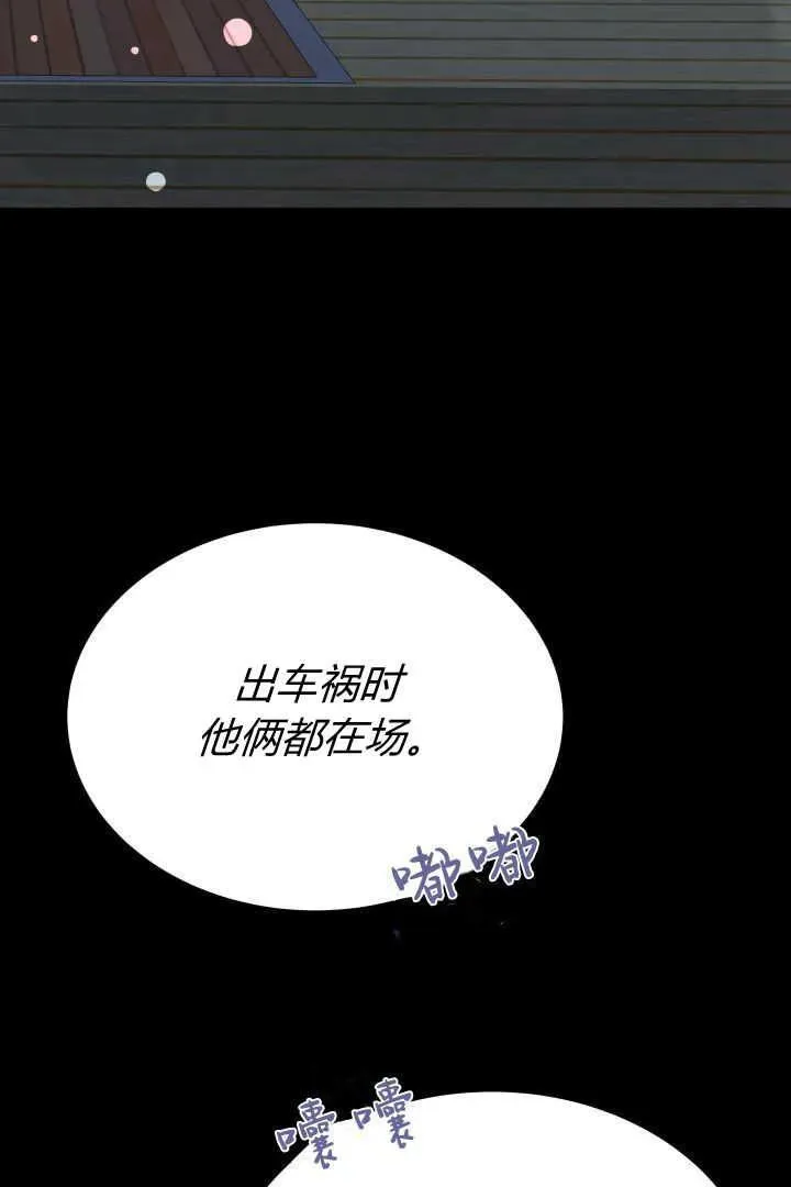 第41话46