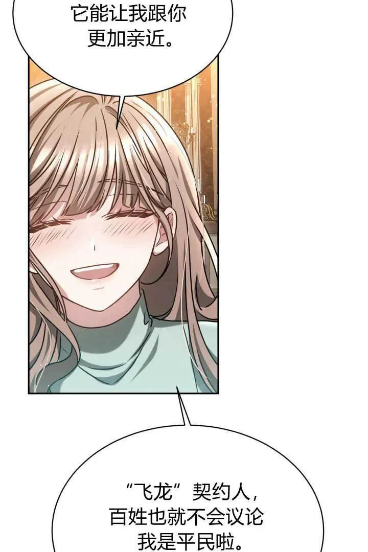 第44话45