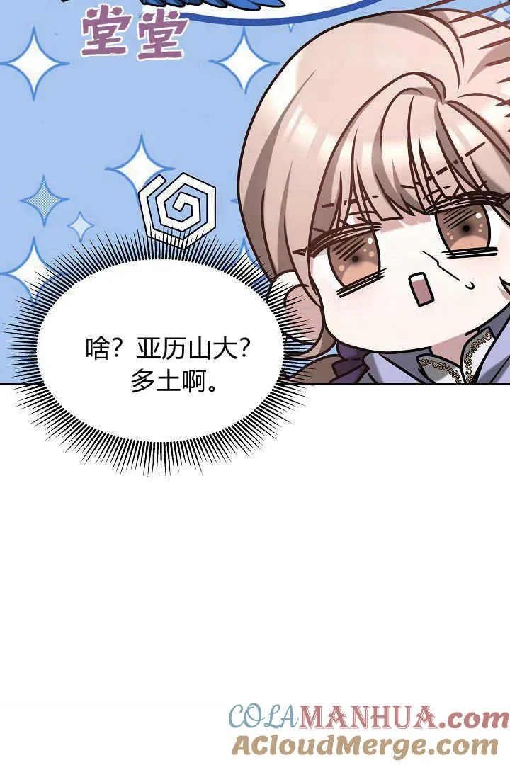 第39话28