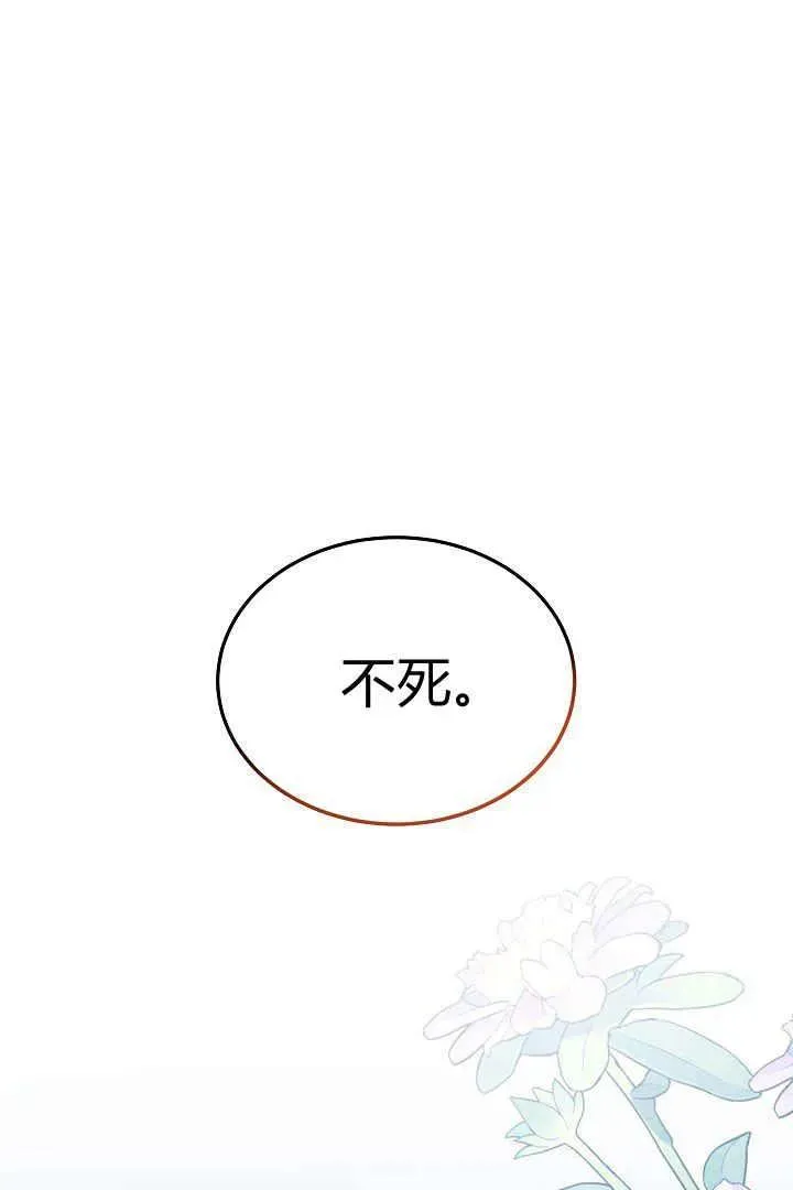 第17话102