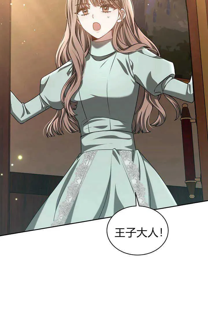 第46话6