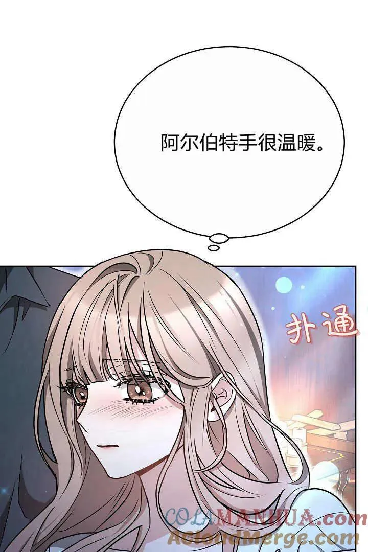 第21话52