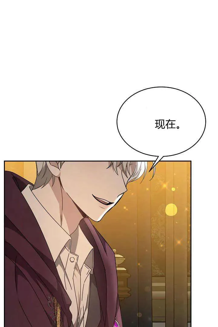 第24话77