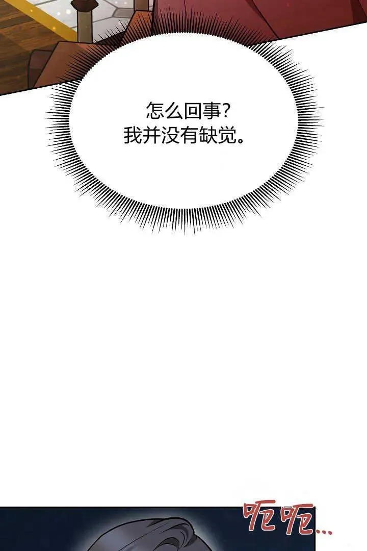 第20话89