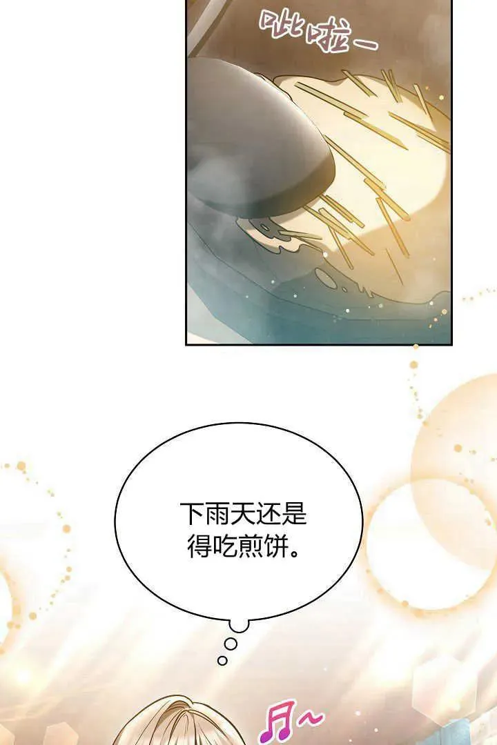 第47话13