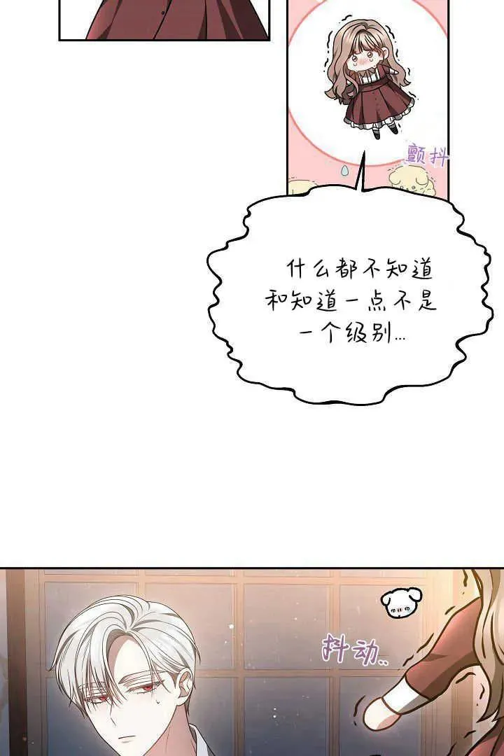 第48话93