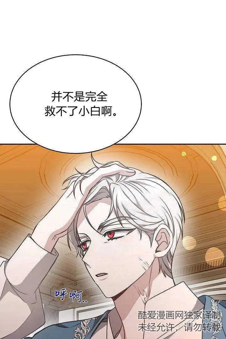 第33话10