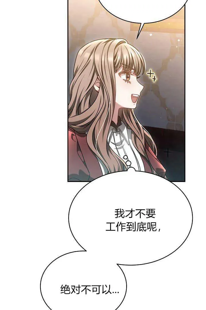 第48话23