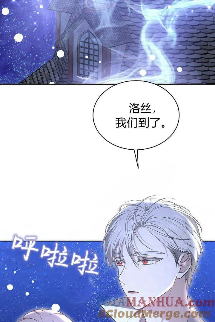 第45话112