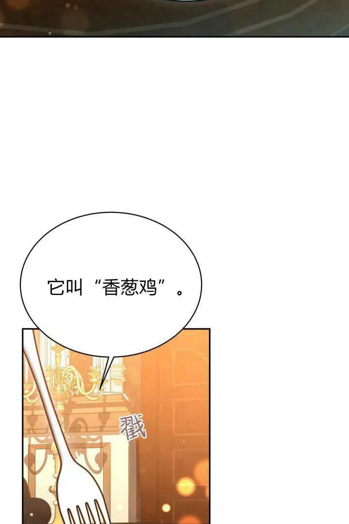 第44话7