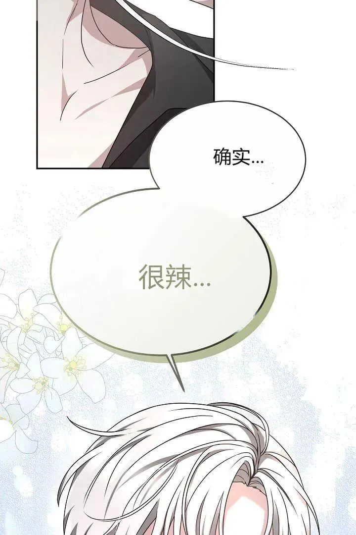 第06话103