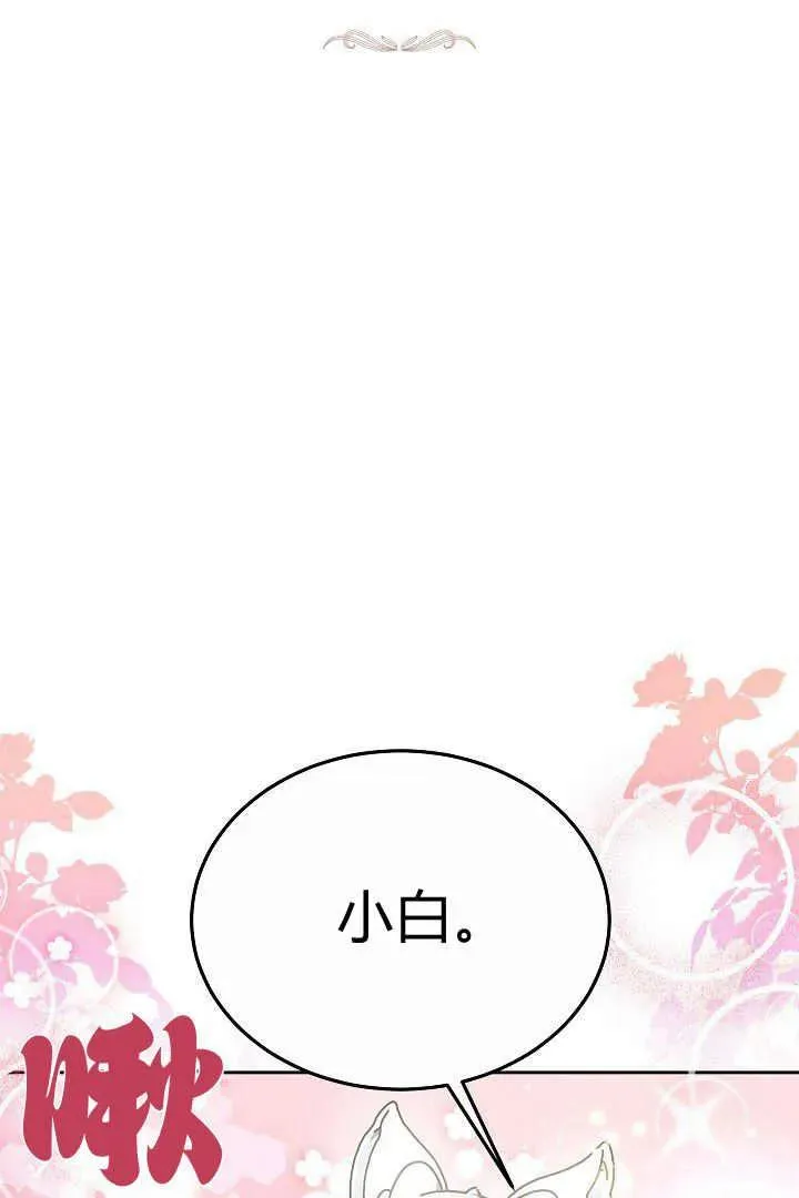 第11话1