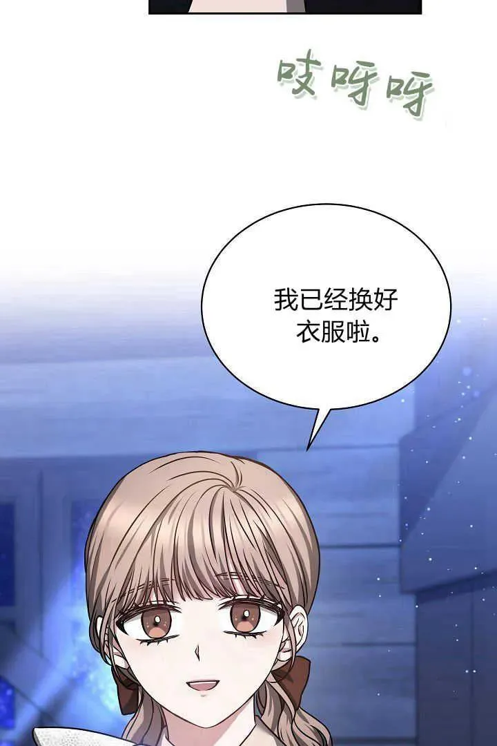 第39话67