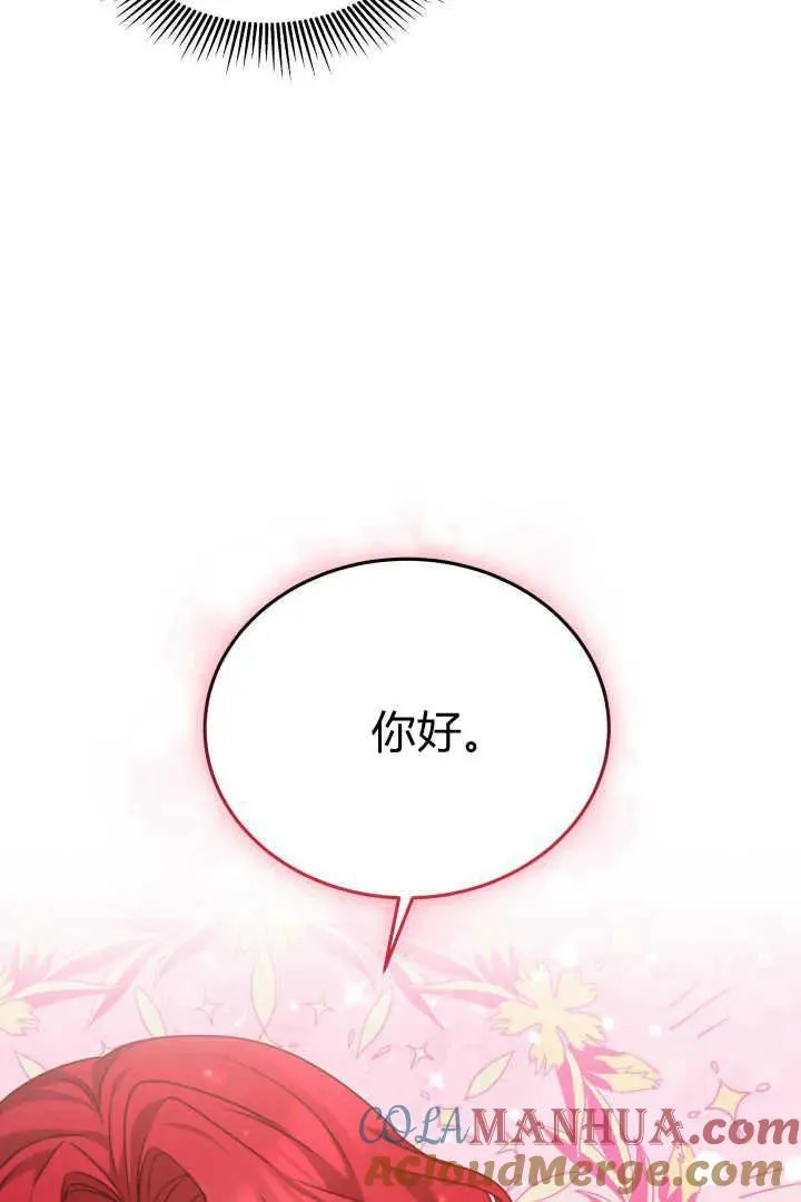 第37话108