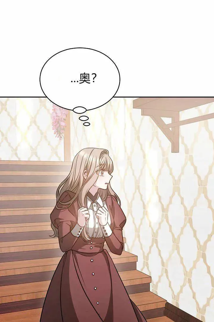 第04话41