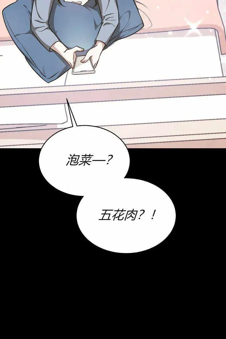 第04话103