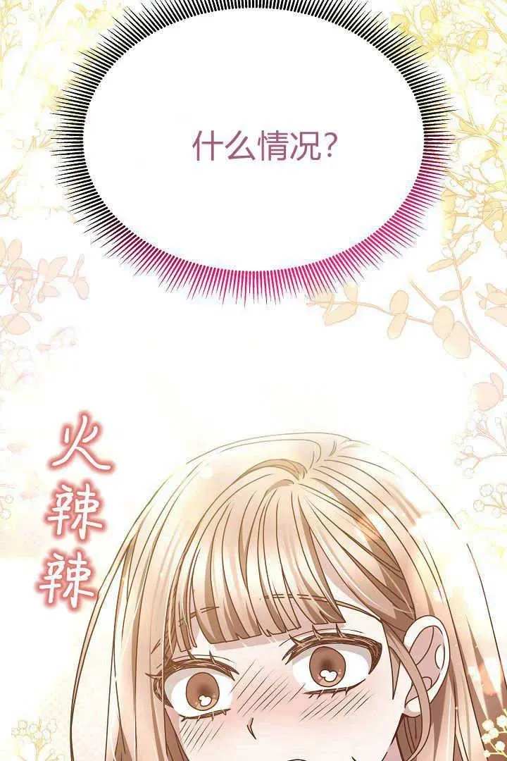 第19话107
