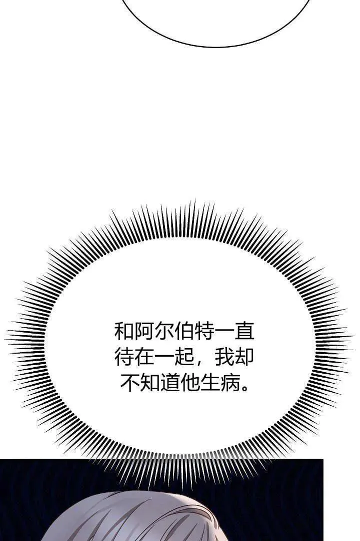 第17话90