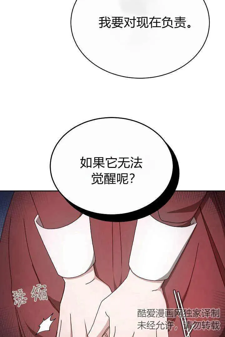 第11话10
