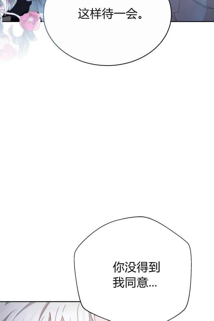 第22话19