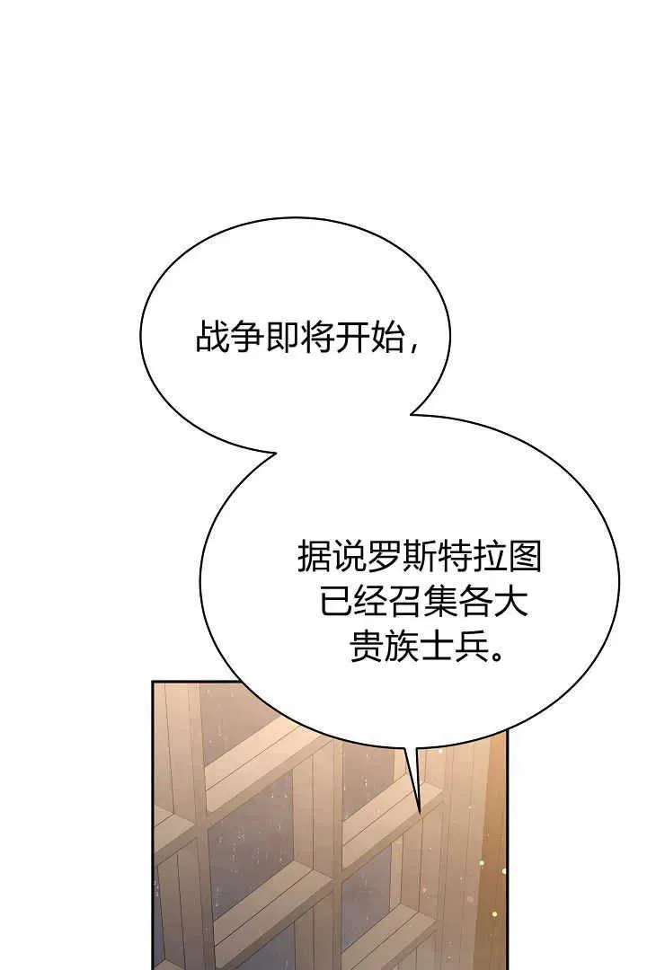 第47话79