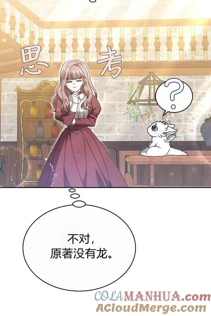 第08话100