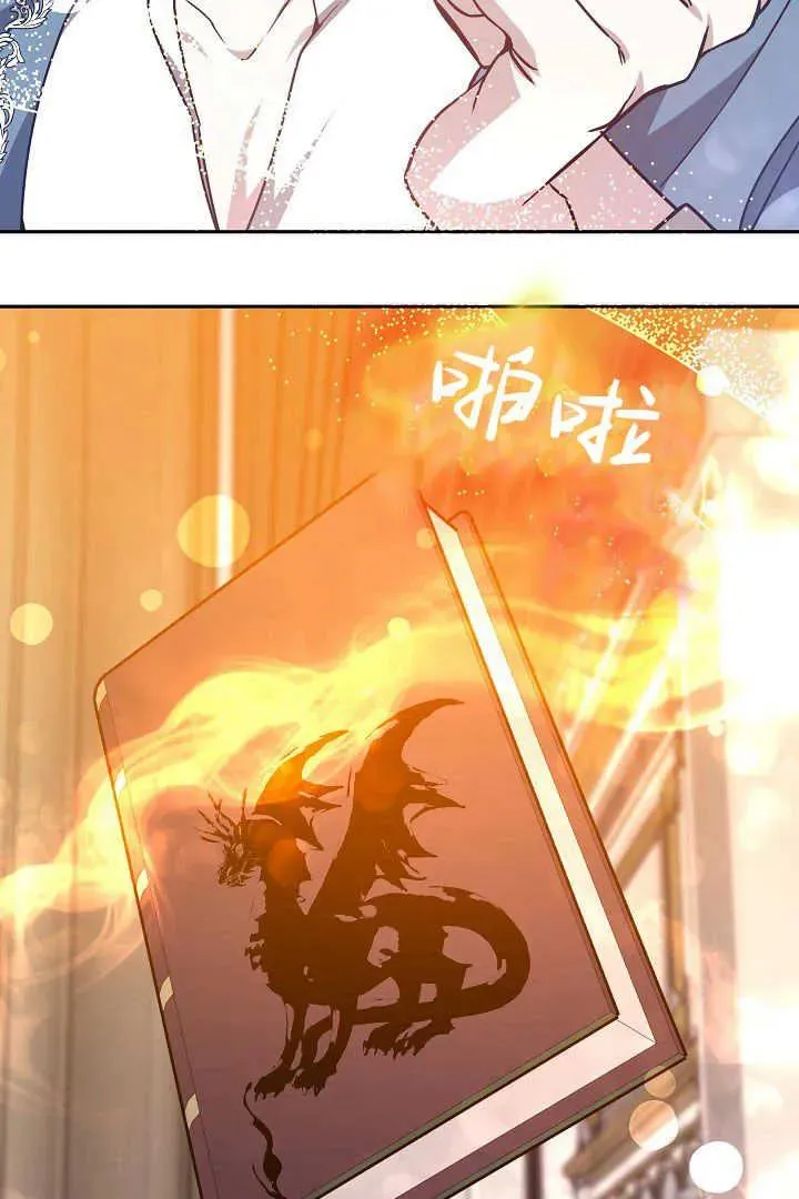 第33话15