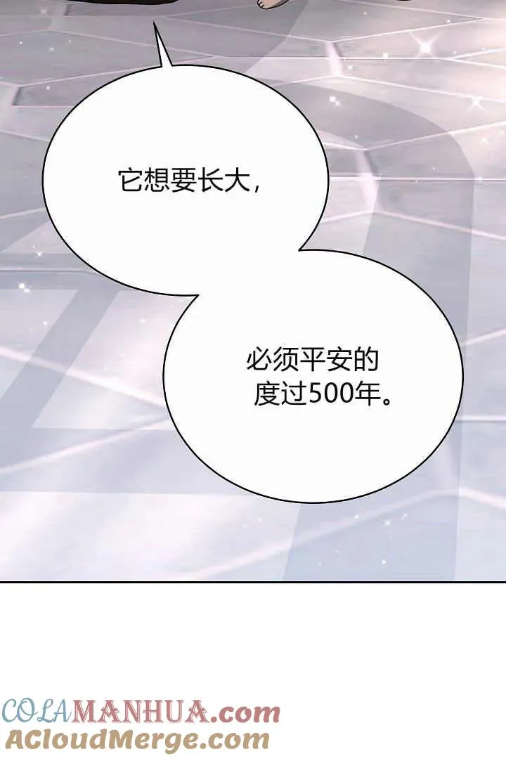 第09话52