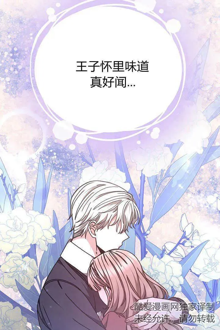 第11话58