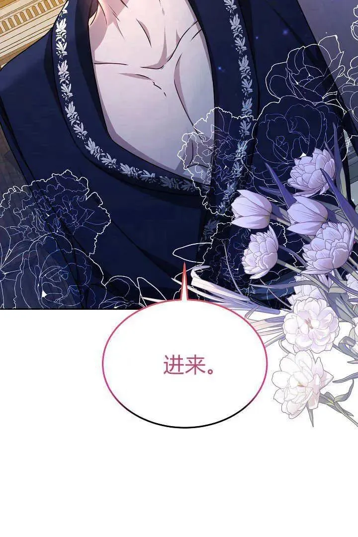 第29话7