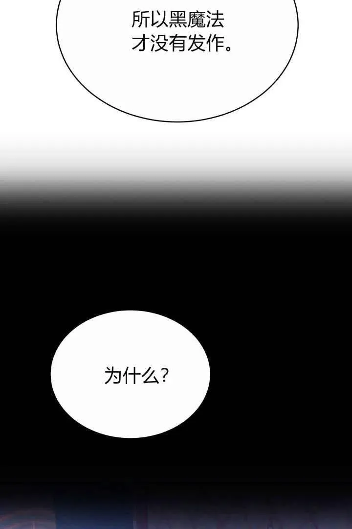 第22话49