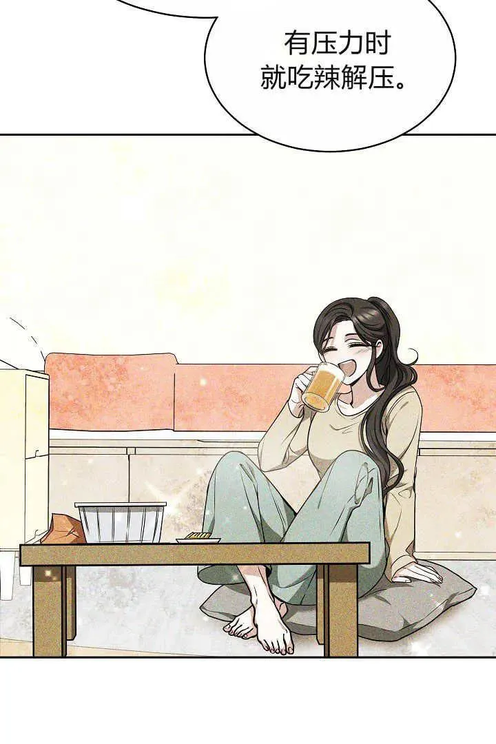 第06话90