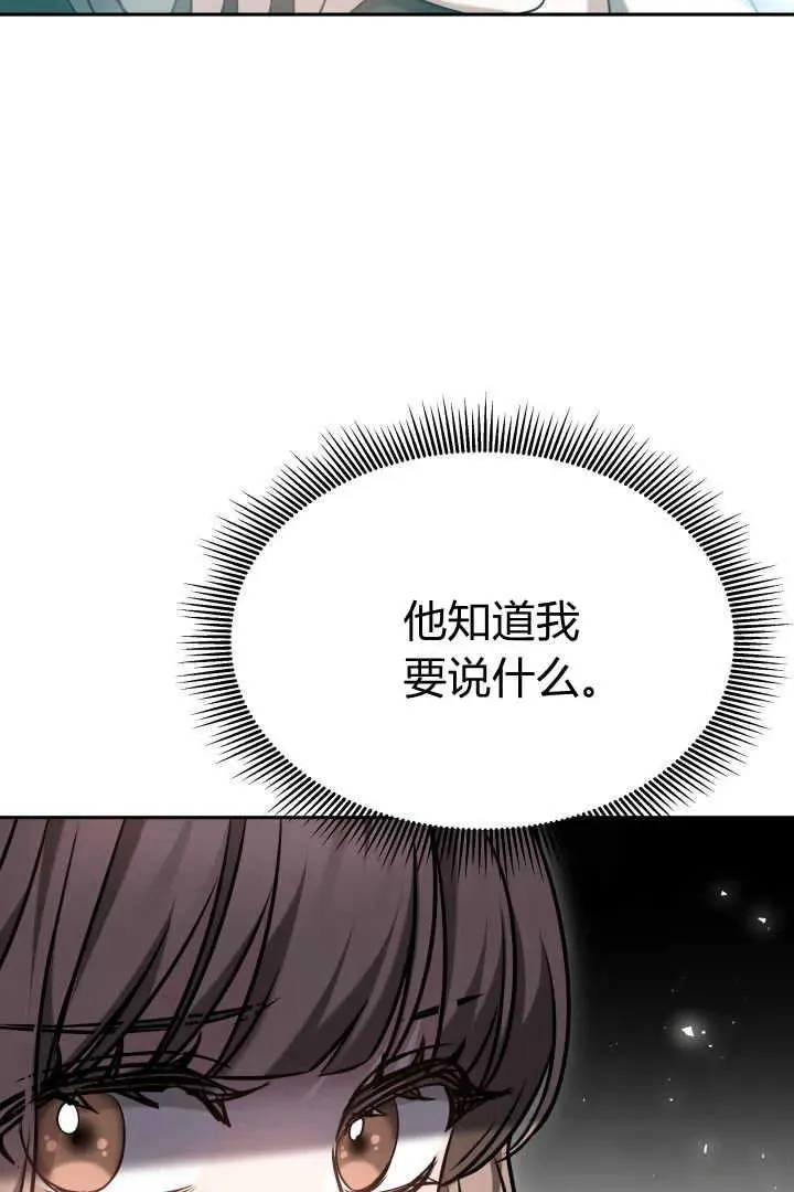 第44话18