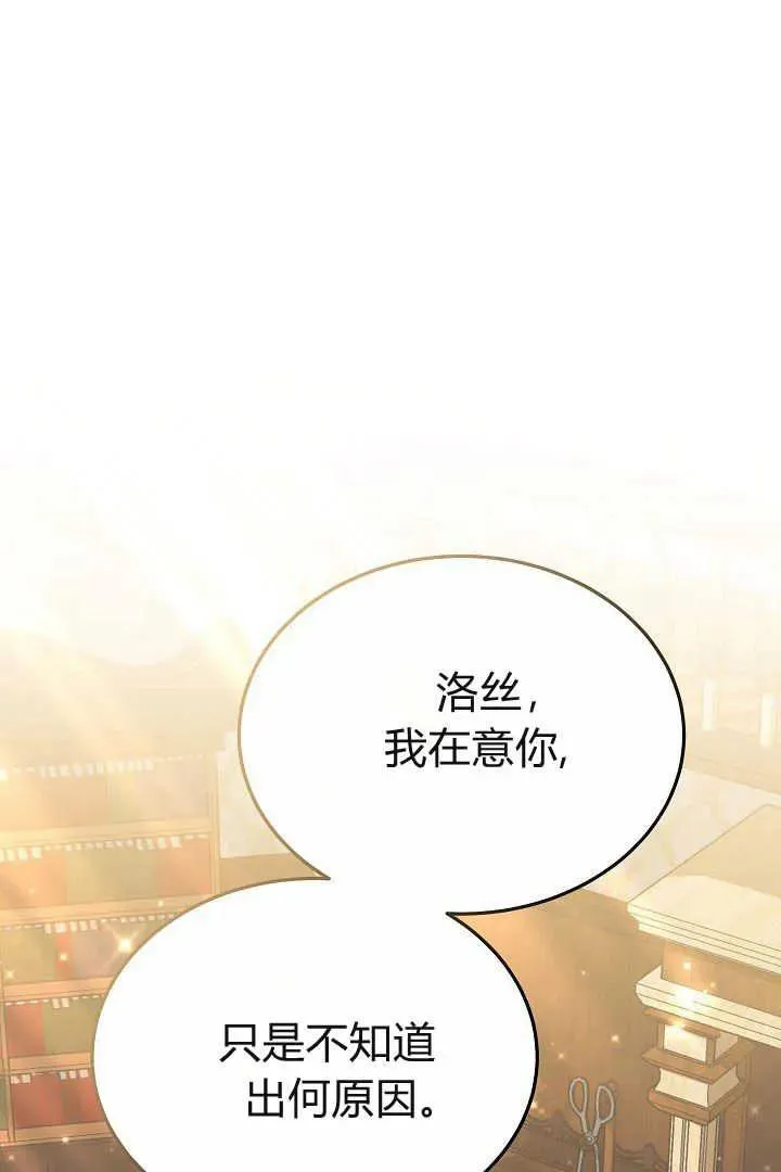 第14话70