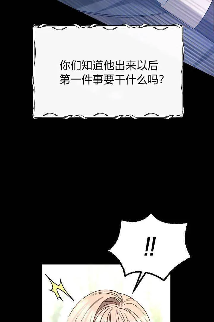 第01话82
